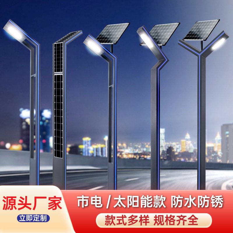 铝材太阳能庭院灯花园市电方形景观灯柱30W小区户外led庭院灯