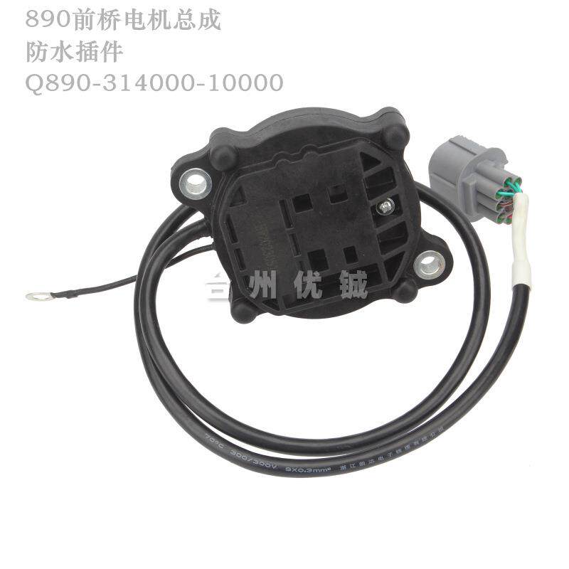 CF625四轮全地形车CF850 CF600前桥电机CF1000 Q890-314000-10000