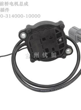 CF625四轮全地形车CF850 CF600前桥电机CF1000 Q890-314000-10000
