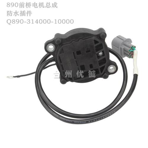 CF625四轮全地形车CF850 CF600前桥电机CF1000 Q890-314000-10000