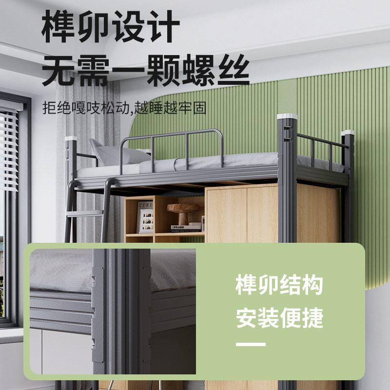 上床下桌学校宿舍公寓床大学电脑桌落地梯员工铁架床上下铺双层床