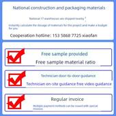 彩色透水 冷拌沥青路面 采购产品透水混凝土增强剂 清漆保护剂