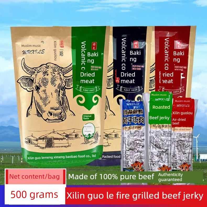 .穆西乐火烤牛肉干内蒙古锡林郭勒手撕风干牛肉熟食真空独立装500