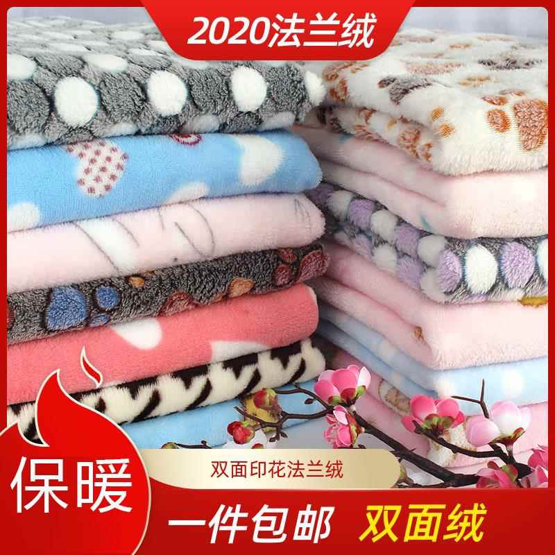 新品清仓法兰绒布料加厚双面绒印花软面料宝宝短毛珊瑚绒卡通布头