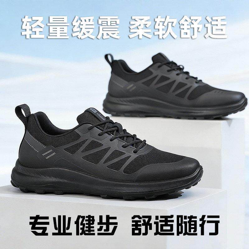 大牌奢品男鞋透气舒适爸爸休闲鞋轻便柔软鞋防滑减震网面运动鞋