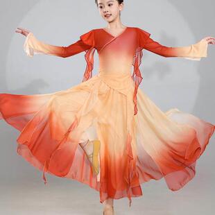 儿童古典舞服纱衣飘逸舞蹈服中国舞表演出服古风仙气练功服套装女