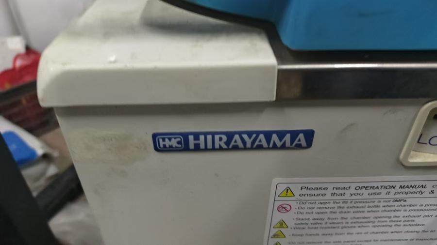 1月3日北京【京械8554】单位淘汰报废处置日本高压灭菌器一台网络拍卖公告