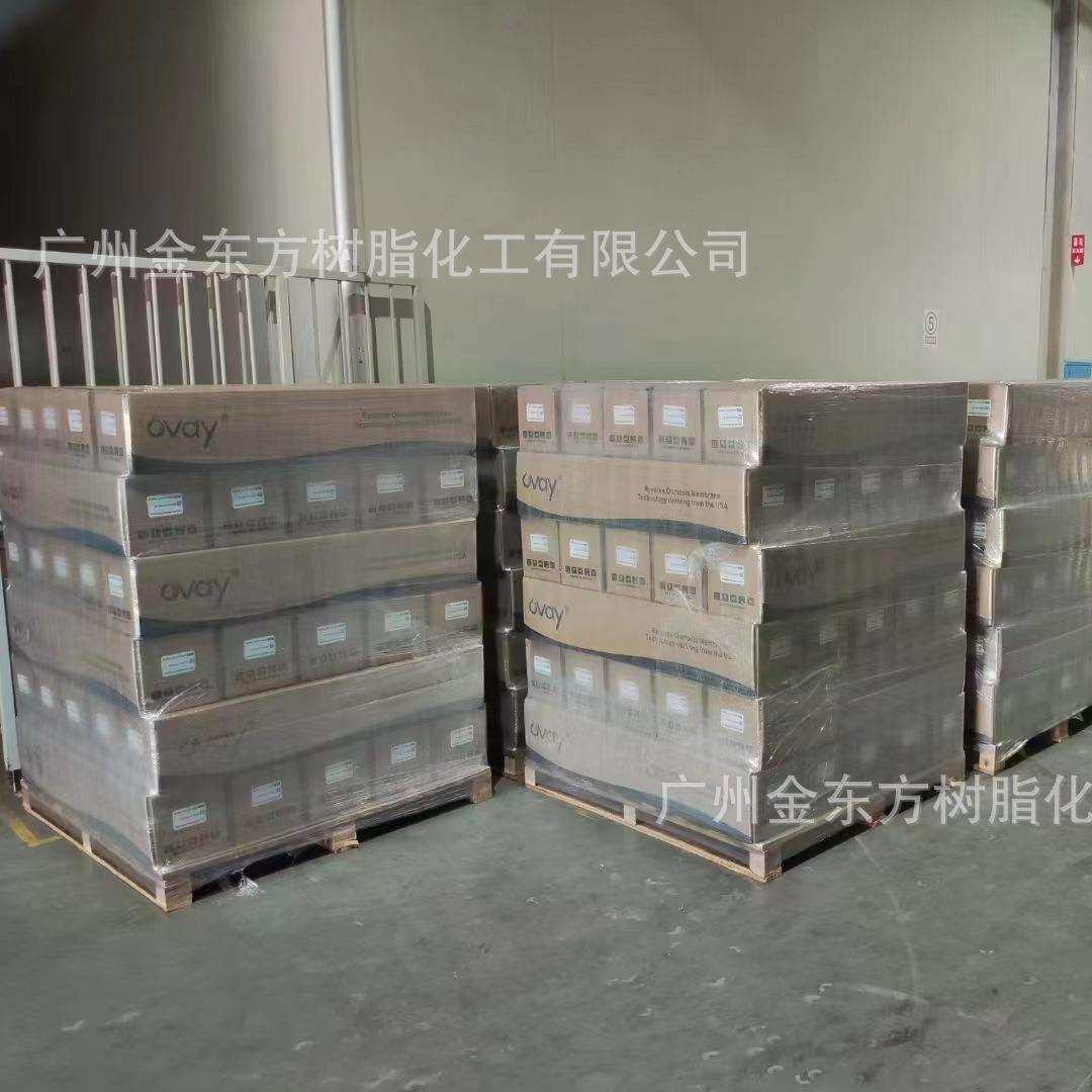 RO膜湖南奥维4寸反渗透膜OV-U-4040