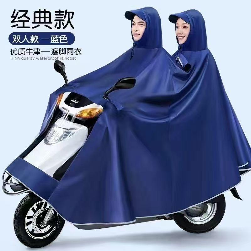 电动车自行车雨衣女士面罩雨衣