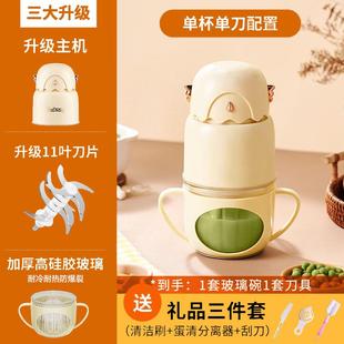 高档德国器小型拌破壁搅料研磨全钢刀头辅食机婴儿幼儿宝宝理机