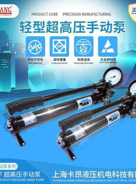 SCHAAF超高压手动泵HP1000、HP1600-LT压力可达100MPa、160MPa