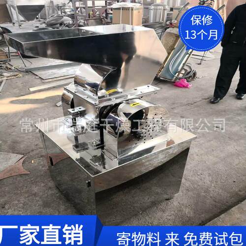 脆性物料破碎设备破骨粗碎机粗碎骨机牛羊猪骨头粉碎机