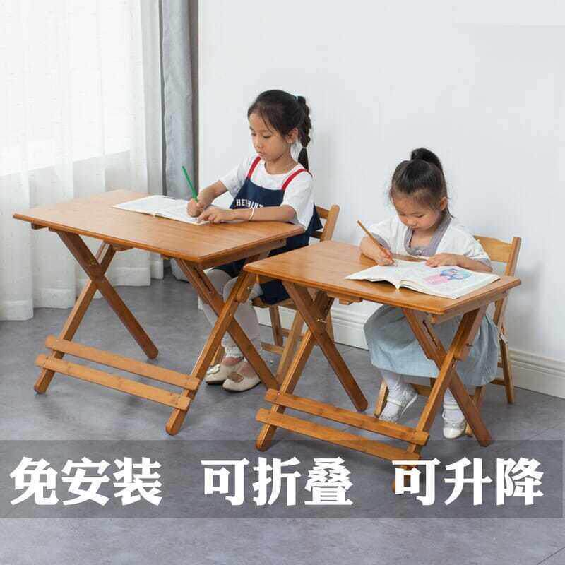 小孩学习桌可升降折叠写字作业桌儿童简约家用小学生书桌课桌椅套