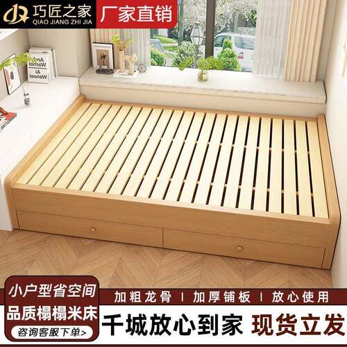 经济型双人床1.8米榻榻米储物床家用1米5单人床出租房1.2米床架子