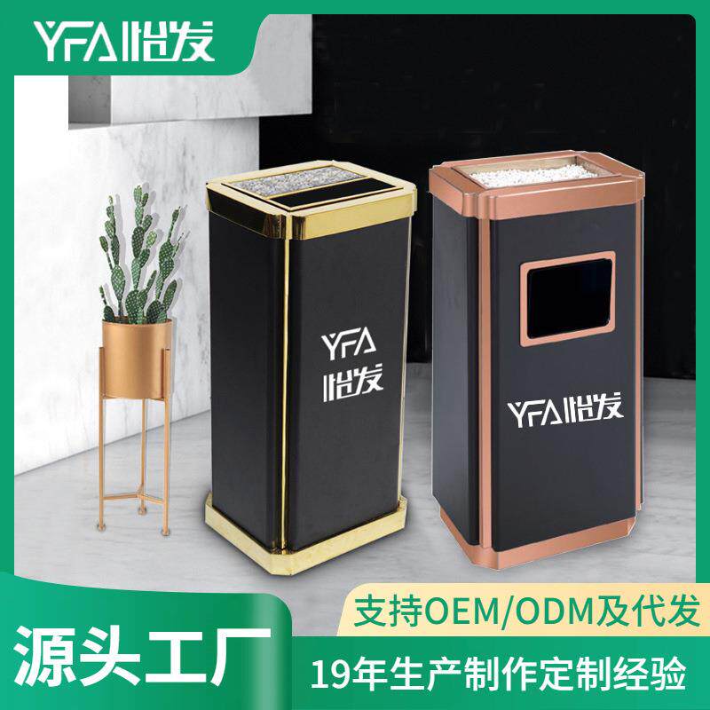 金霸王不锈钢垃圾桶酒店宾馆商用靠墙加厚垃圾筒大容量座地灭烟桶