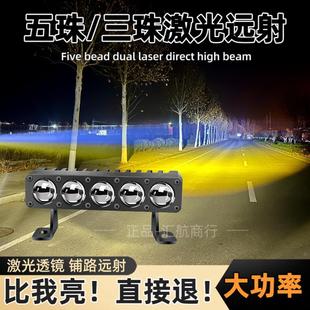 货车 GF5 五珠双直射激光透镜远近一体LED射灯汽车中网隐藏加装