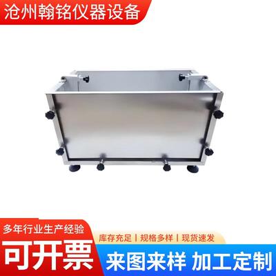 侧向膨胀量试验箱水泥混凝土拌合物新标准不锈钢恒温恒湿试验箱