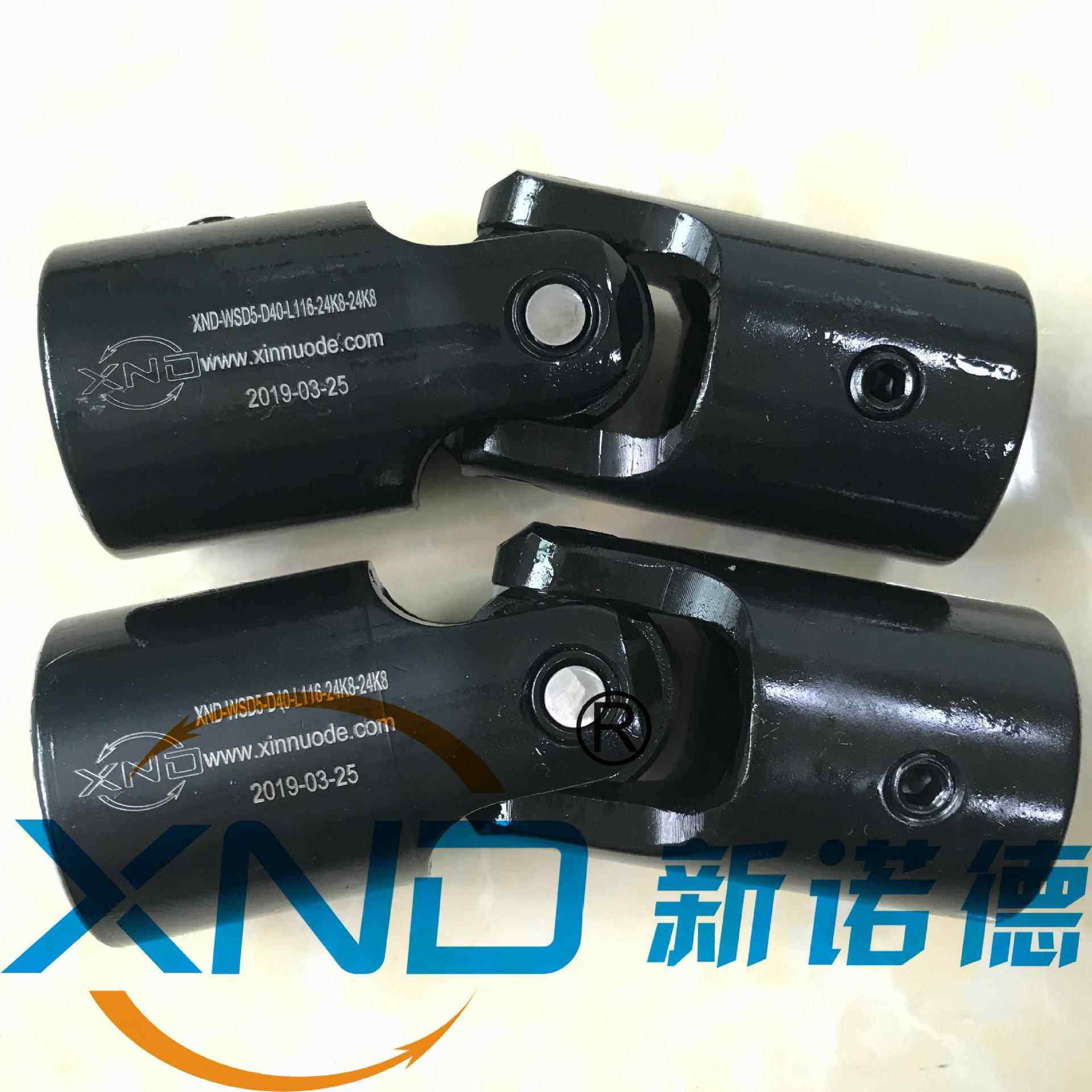 SD7/单十字万向轴器WXD7型万向联轴器W联SD7单节小型W万向联811轴