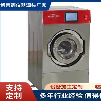 全自动缩水率试验机 Y089纺织品收缩率及松驰测试仪