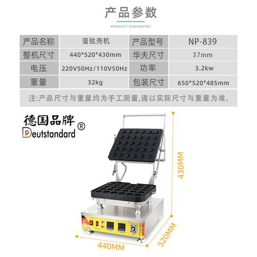 全自动蛋挞机曲奇蛋挞机挞壳机蛋挞皮机器烘焙蛋挞设备挞壳成型机