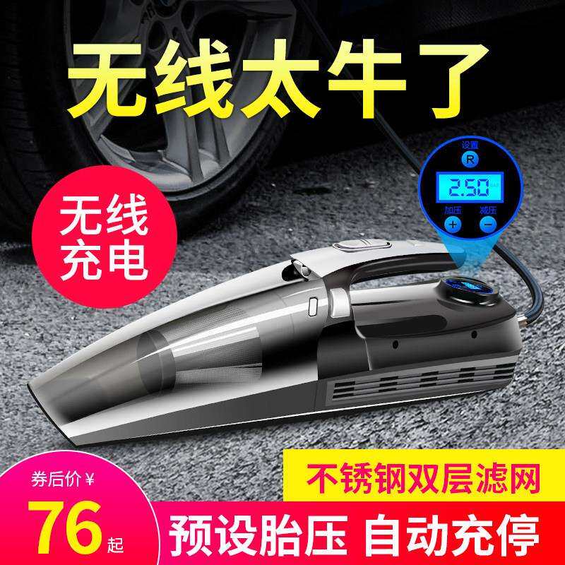 车载吸尘器打气机汽车用无线充电强力专用车内家两用大功率四合一