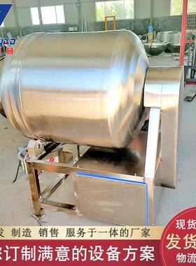 不整整锈钢真空滚机 鸭鸡滚揉腌制揉机 鱼肉片入味真空滚揉机