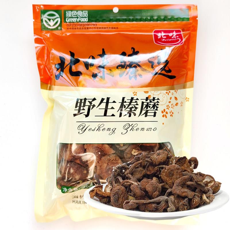 东北北味榛蘑200g黑龙江小鸡炖蘑菇食材无根干山珍菌菇非野生大陆