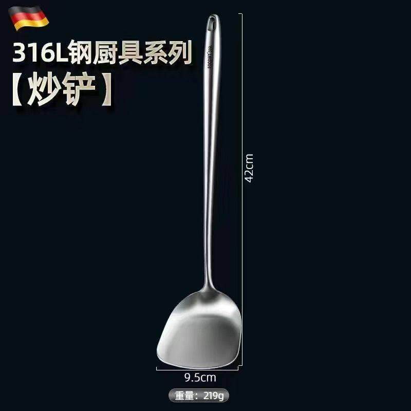 锅铲316不锈钢加厚炒菜铲子汤勺漏勺家用厨具煎铲炒勺套装铁锅铲
