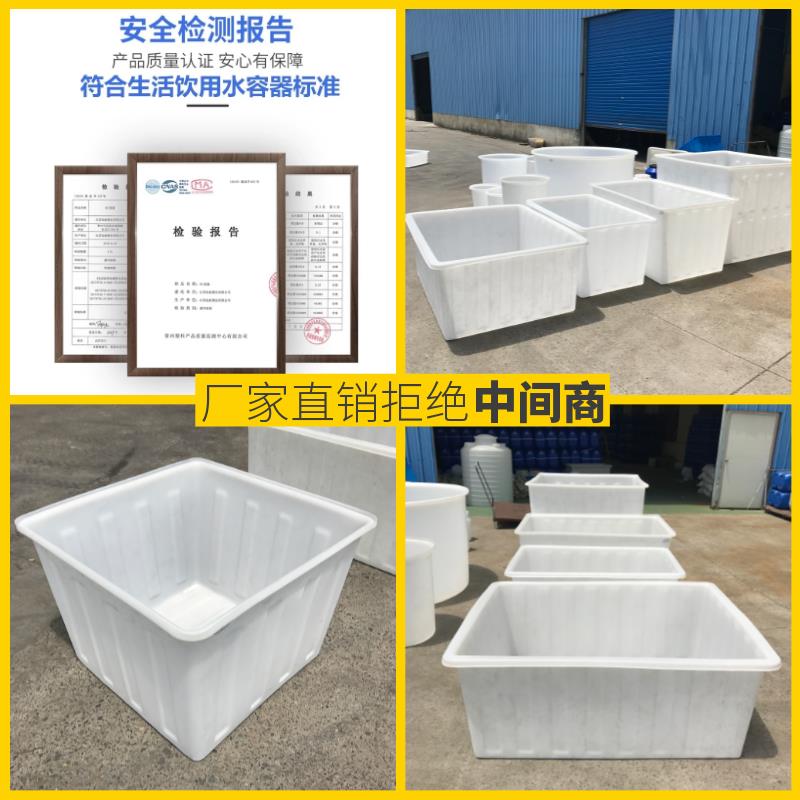 食级加厚牛筋塑料箱驰旭航有长方水形品水养殖养鱼盆养龟产槽储水