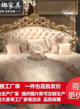 欧式双人床浪漫法式别墅实木主卧圆形婚床新古典皮艺大圆床