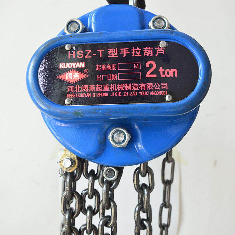 厂家HSZ-T手拉葫芦1T2TT小型家用起重倒链链条式手动葫芦