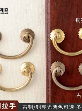 式古铜拉手仿古家具牛角中五金抽屉把手色木箱子首饰盒子实心提手