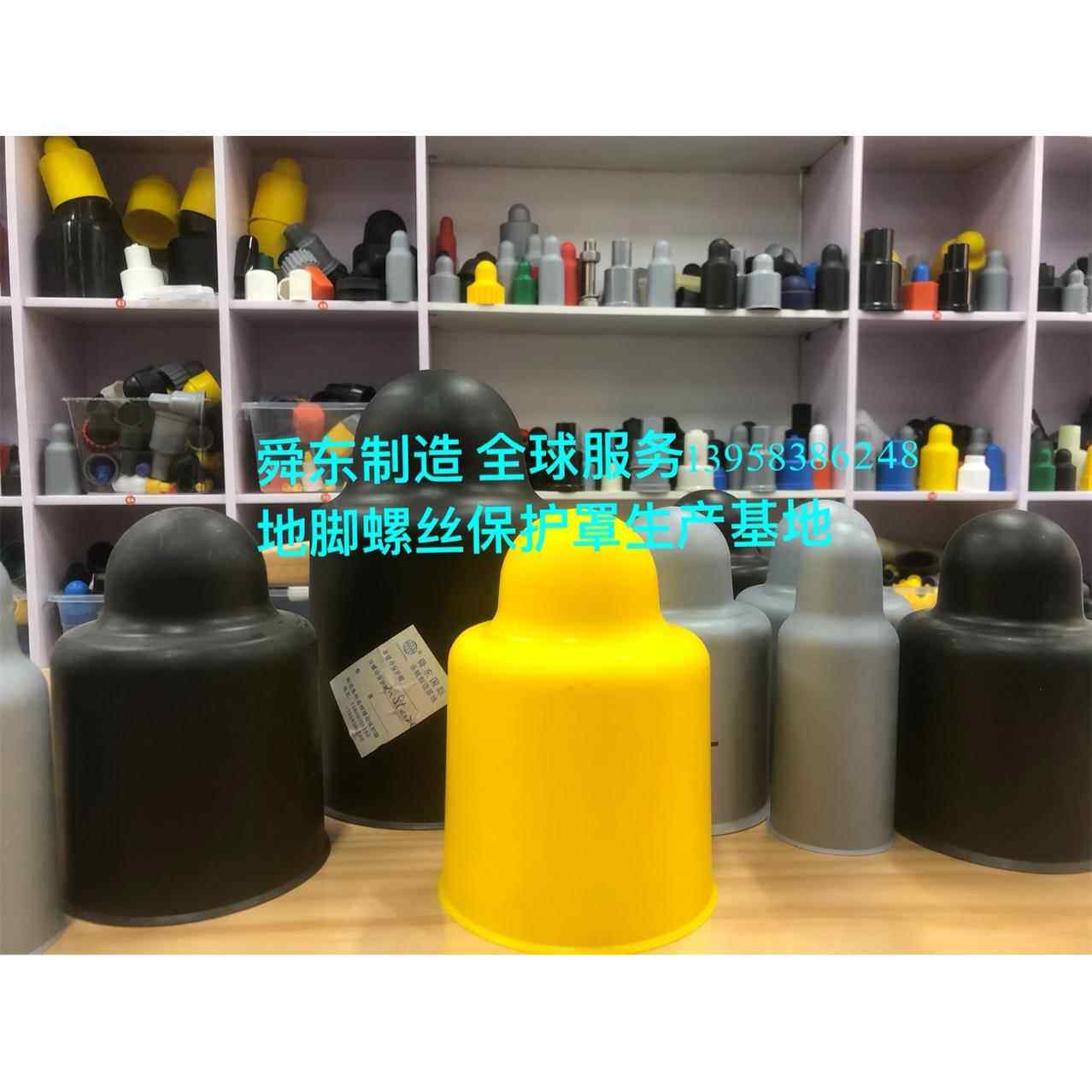 双螺母保护帽地脚螺栓螺母保护套六角螺栓螺母保护罩螺杆护套
