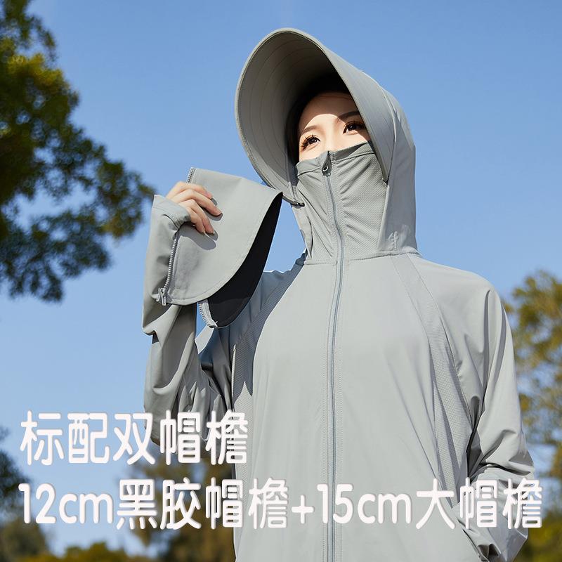 原纱冰丝防晒衣女凉感防晒服透气可拆卸黑胶大帽檐防紫外线外套女