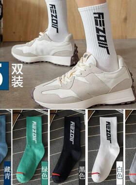 9 pairs of men women MoChuan sock socks black light cotton
