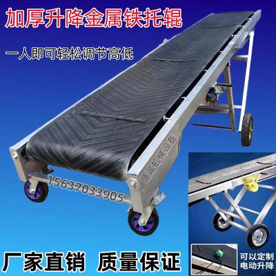 传送机铁托辊输送带爬坡传送带防滑打气轮输送机V字型升降运输机