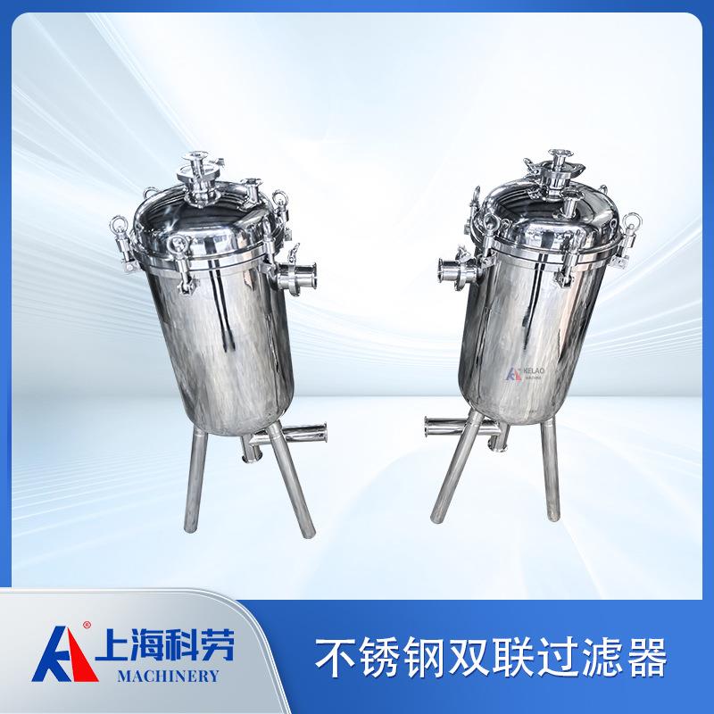不锈钢双联过滤器固液分过滤器处SFH离水过理滤设备