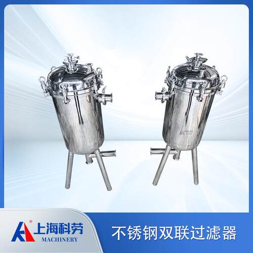 不锈液滤钢双过滤DEB器固分离过器水处理过联滤设备