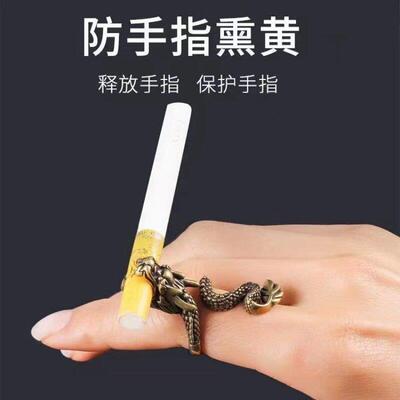 Vintage Punk Style Dragon Scorpion Cigarette Holder Ring for
