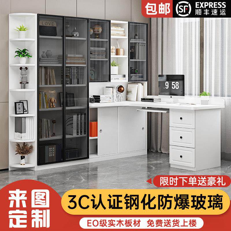 实木转角书桌书架一体学生家用卧室拐角学习书桌简约台式电脑桌