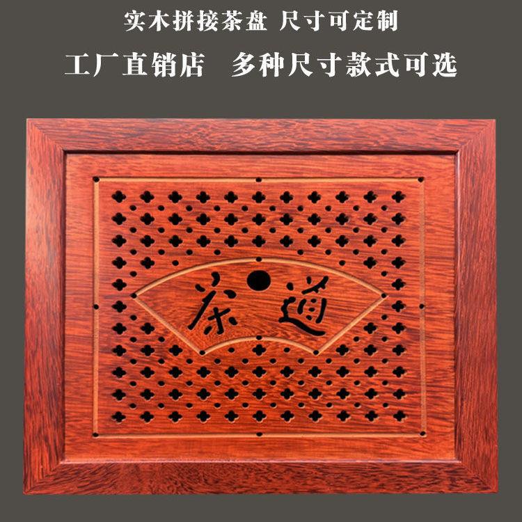 茶桌木件板茶几嵌入茶盘台中式间漏水盖o3l66Q1W面配板茶实道配件