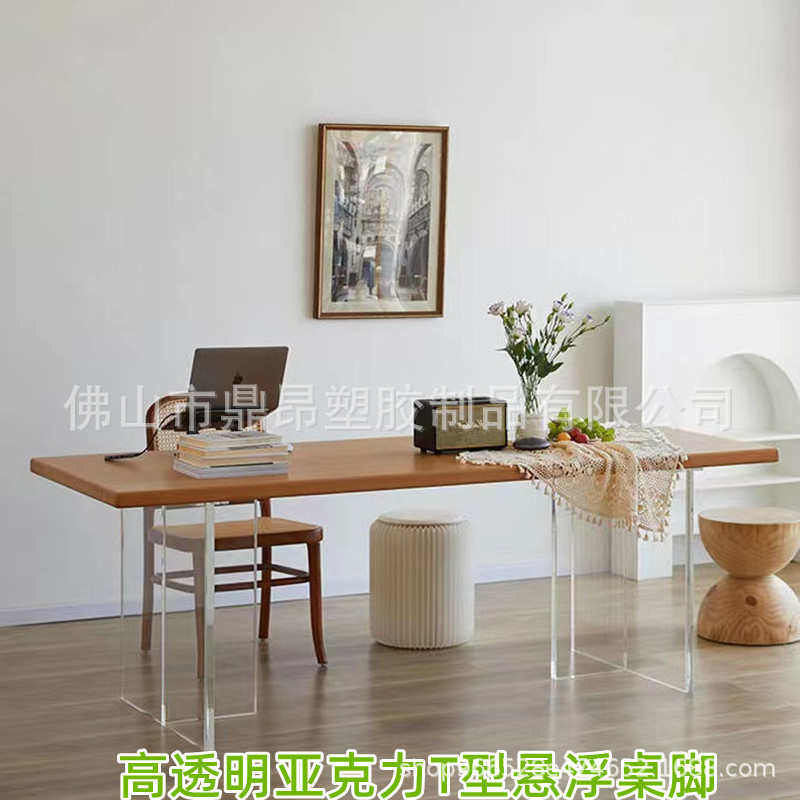 亚克力透明桌脚T型茶几桌腿一字型悬浮桌腿有机玻璃岩石板桌脚