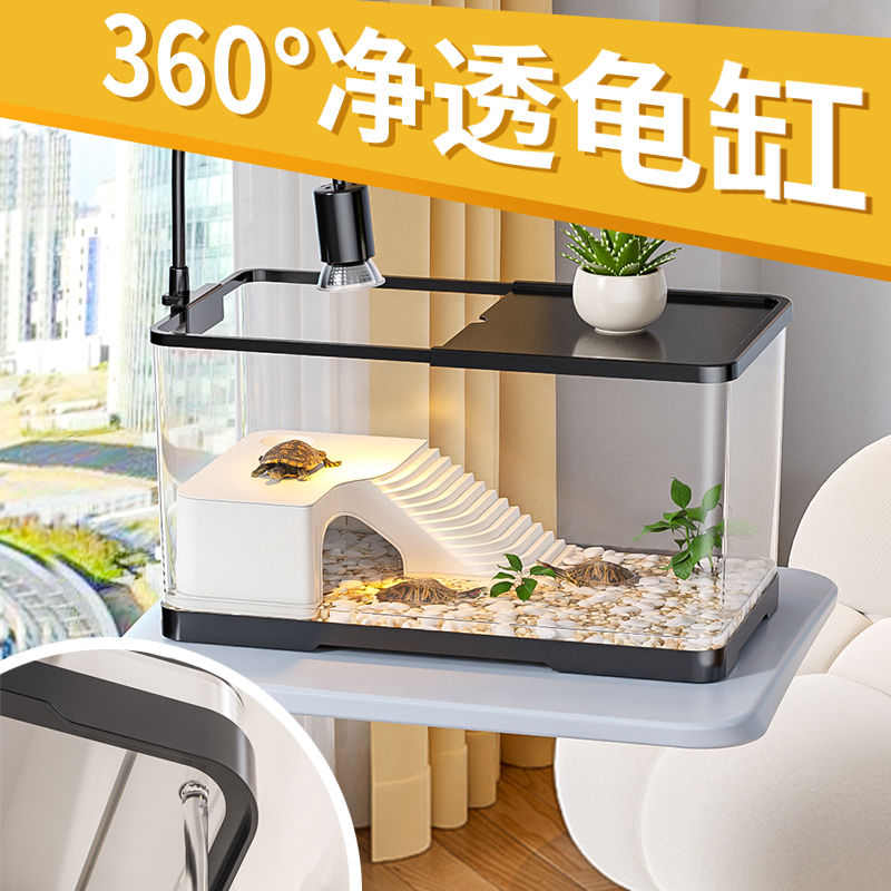 乌龟缸家用养乌龟专用缸生态造景别墅带晒台水陆两用超大号底排水