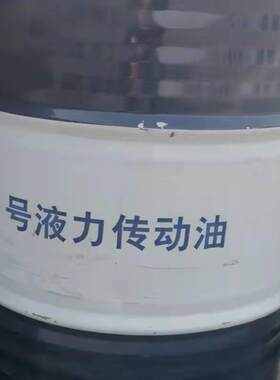 供应昆仑8#液力传动油 6#液力传动油