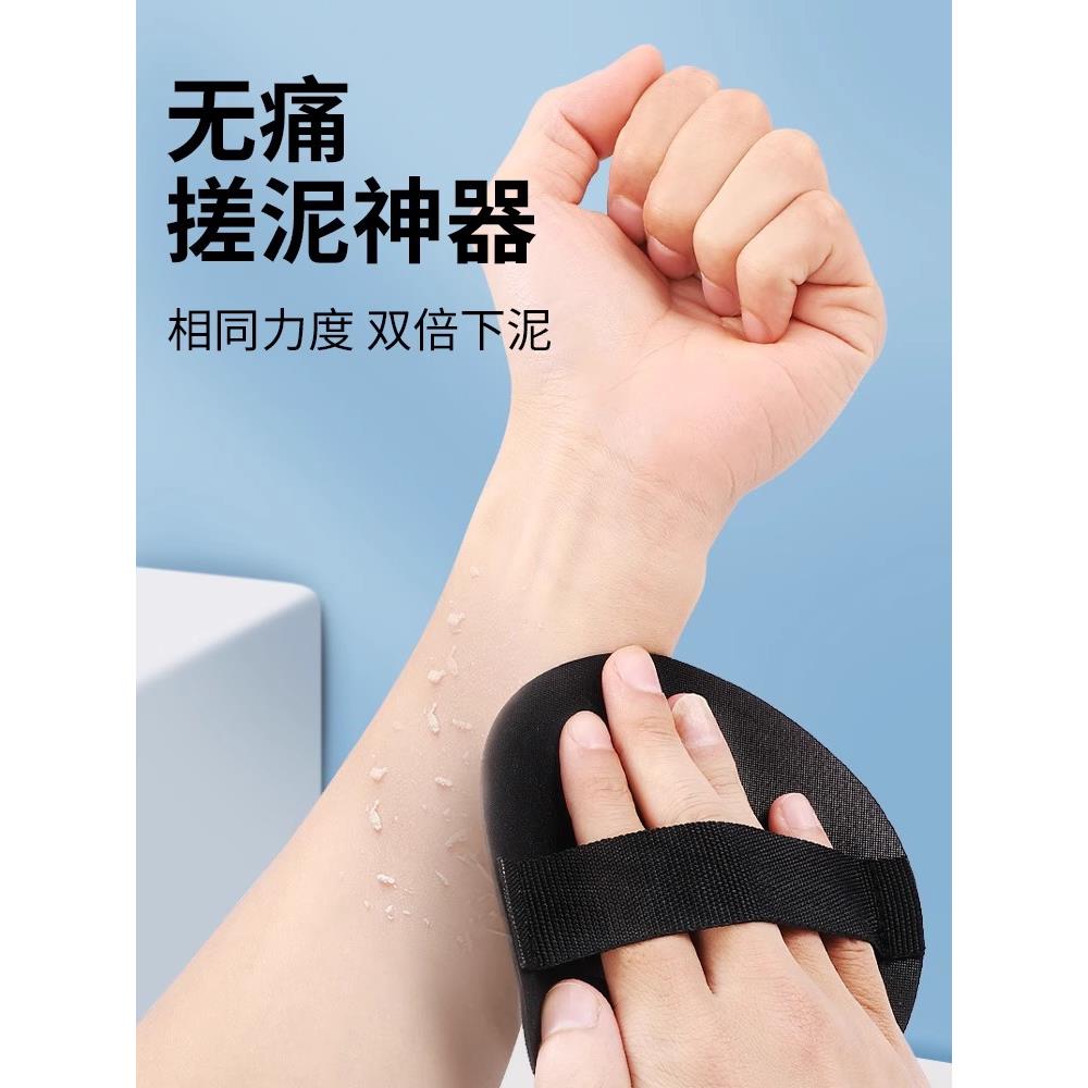 东北澡堂搓澡神器无痛搓泥
