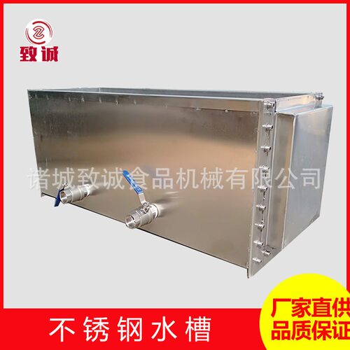 商用双层水槽04冷却箱小型焯水物料降温池