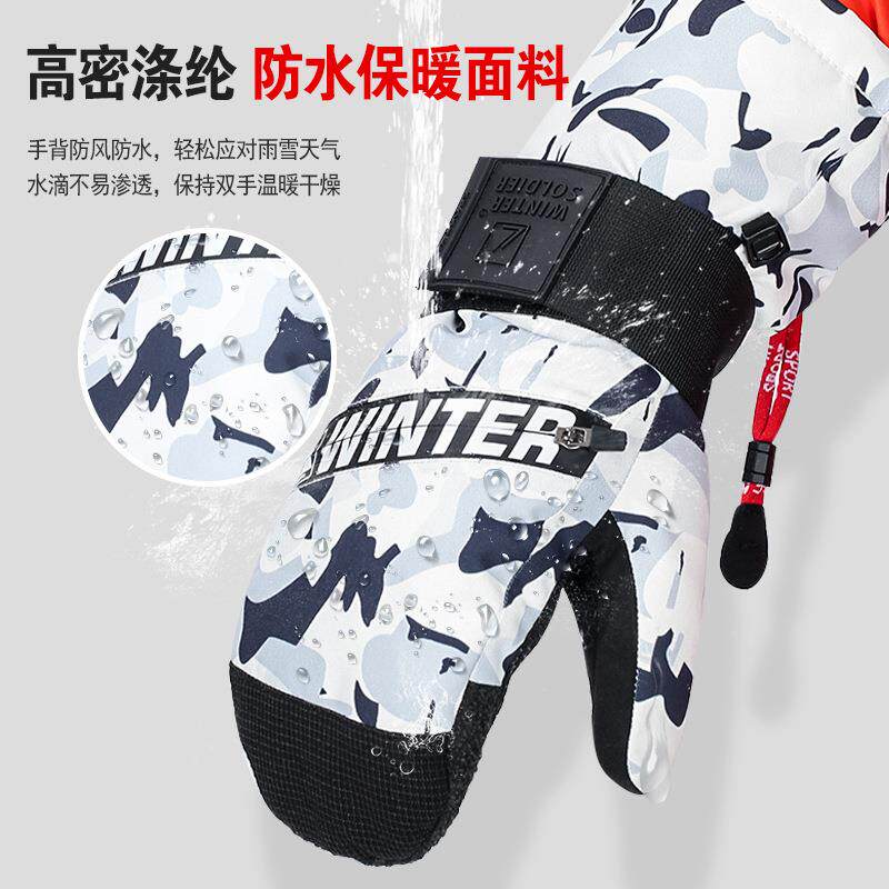 厂家刻滑耐磨凯夫拉手套内置护腕冬季防水抗寒保暖单板滑雪手套男