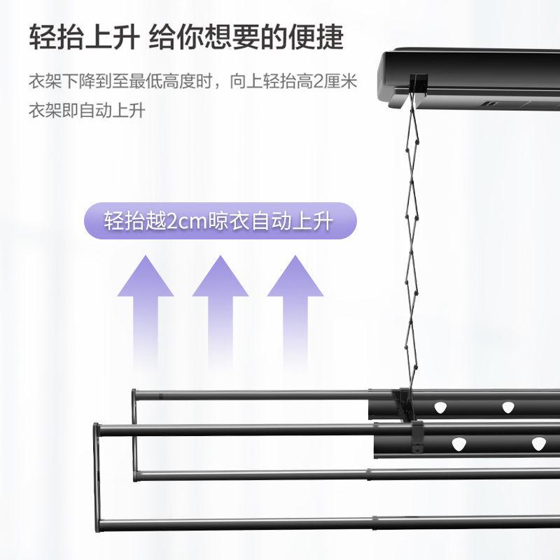 超薄智能电动晾衣架遥控升降隐形嵌入式家用阳台全自动伸缩晾衣杆