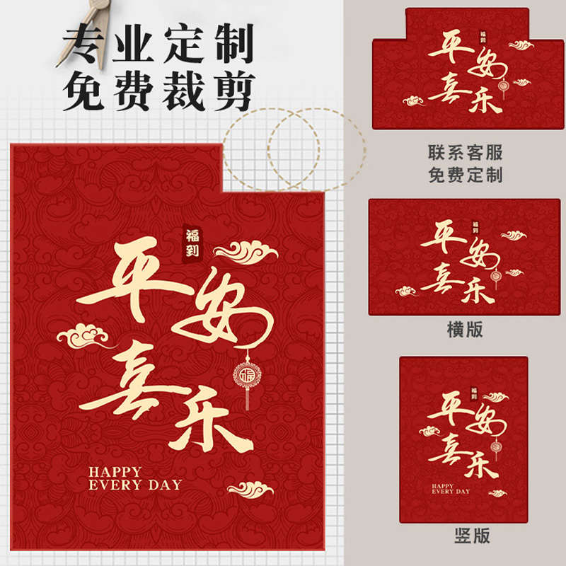 喜庆地垫门垫家用防滑入户玄关门口进门蹭土脚垫子卧室厕所吸水垫