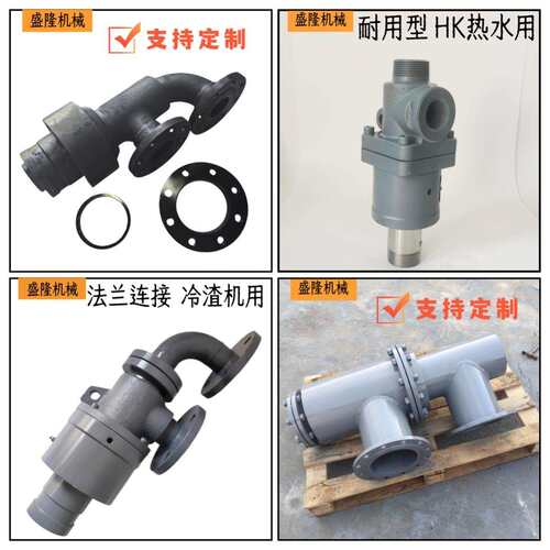 冷轧机通热双水用冷却用旋转接接头进出回水法兰连接旋转头向QNI